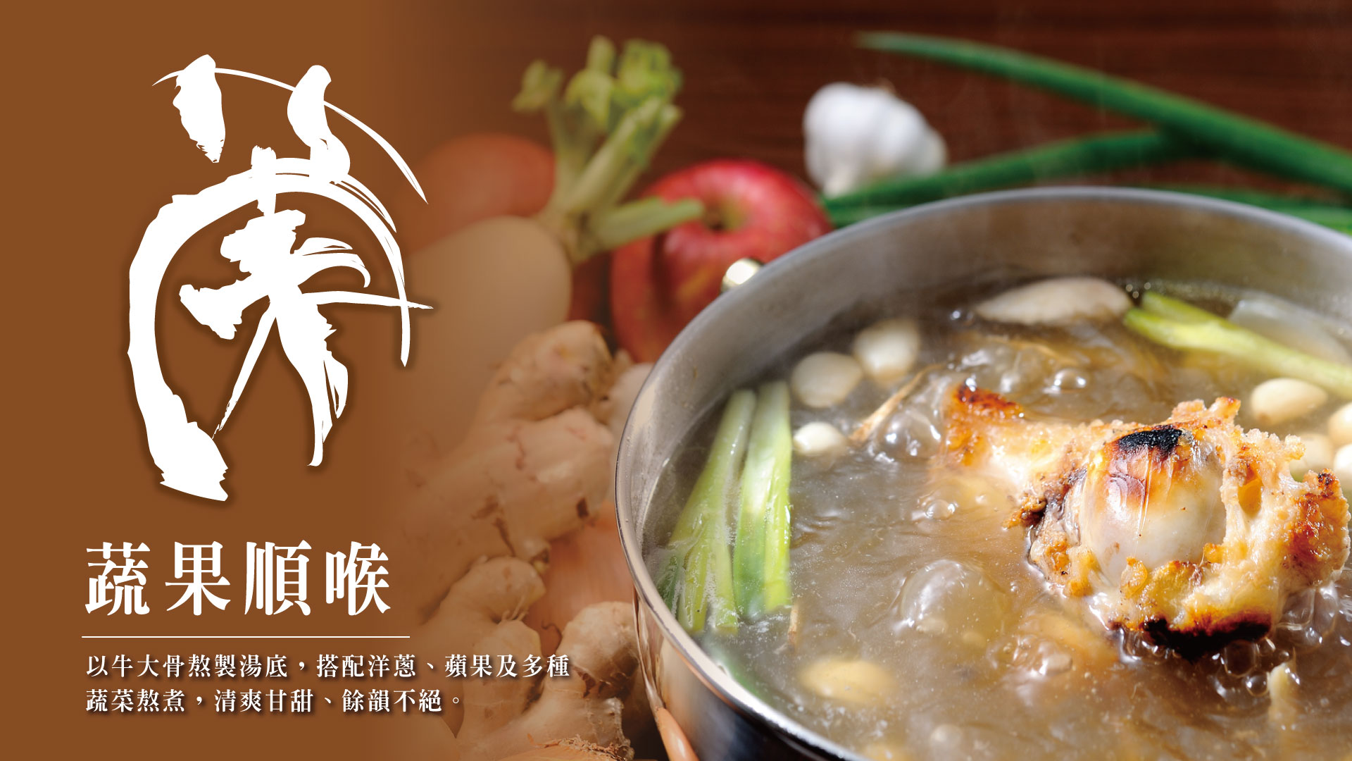 蘭系列